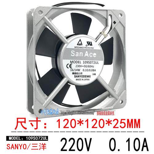 全新109S072UL 12CM 交流110/220V机柜散热风扇12038 12025