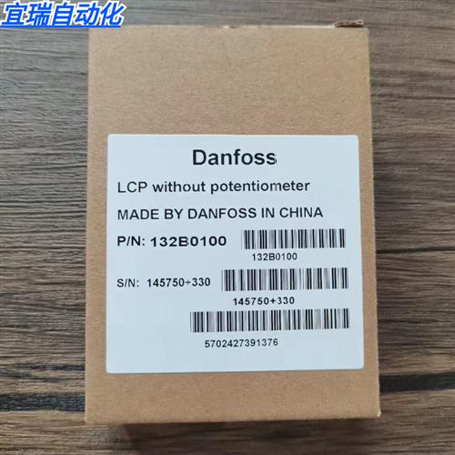 全新原装正品  132B0100 变频器操作面板 LCP11 现货销售