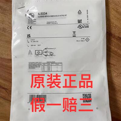 IFM  IL5002 IL5004 IL5005 接近开关