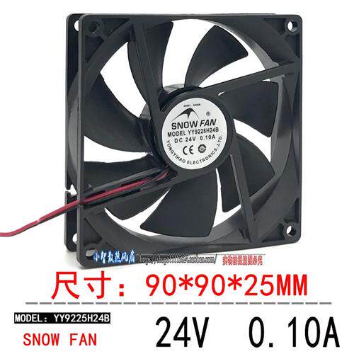 SNOWFAN 变频 器风扇 9cm  24V静音机箱散热风扇9025
