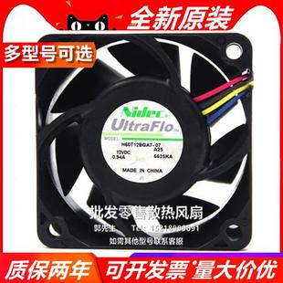 6CM 4线 H60T12BGA7 大风量散热风扇 0.94A 12V NIDEC 25MM