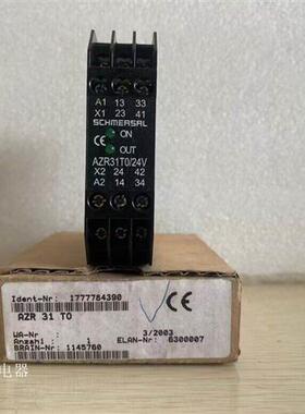 全新原装继电器 AZR31T0/24V现货 24V
