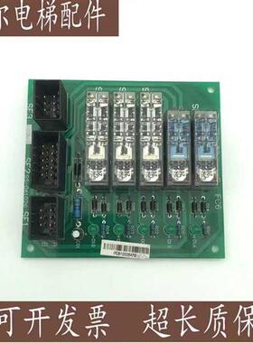 华升富士达电梯 SF2SS-080918 SF1继电器板FUJITEC IFC6 G04 全新