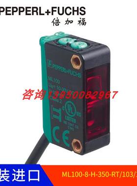 ML100-8-H-350-RT/103/115带背景抑制漫反射光电开关223946