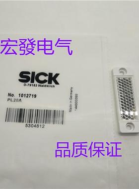 现货热销高品质PL20A德国西克SICK光电开关反光板1012719质量保证
