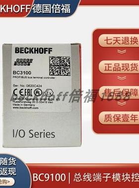 beckhoff BC3150/BC3100/BC9100德国原装总线端子模块控制器