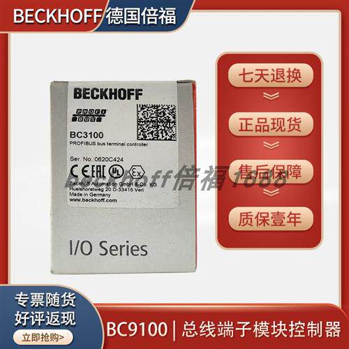 beckhoff BC3150/BC3100/BC9100德国原装总线端子模块控制器