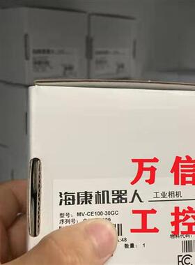 原装工业相机MV-CE100-30GM 30GC 31GM