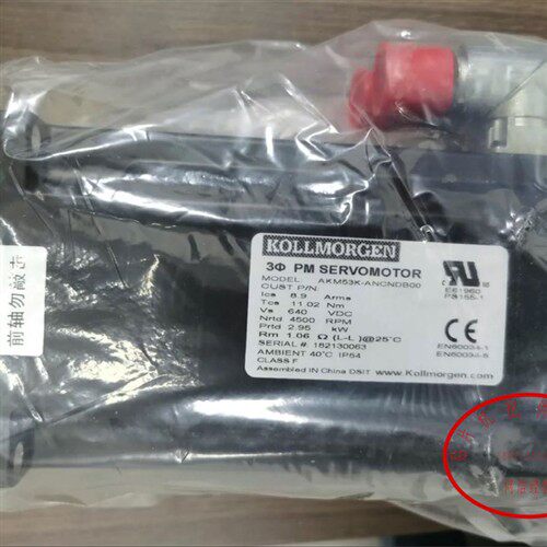 原装进口 科尔摩根  AKM53K-ANCNDB00 全新原装进口 议价