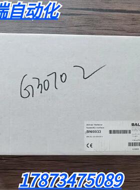 全新原装未拆封  BNI0033 模块 BNI IOL-252-000-Z013 现货