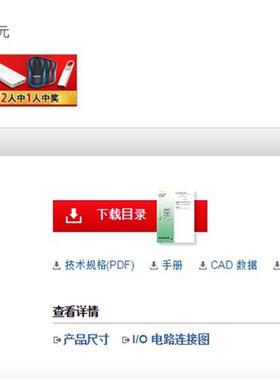 全新原装传感器GH-413+GA-223