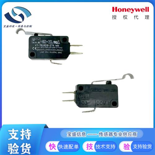 V7-7B27D8 微动开 关 V7-7B19D8-263 V7-7B17D8-201 V7-7B10D8-27