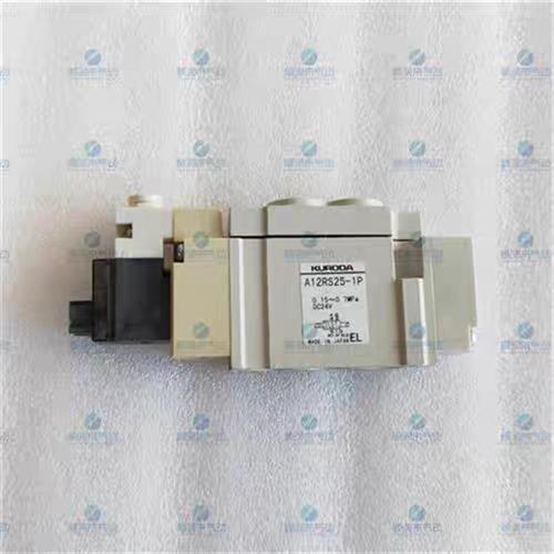 A12PS25-1P 现货小森印刷机电磁阀黑田精工A05PS25-1P