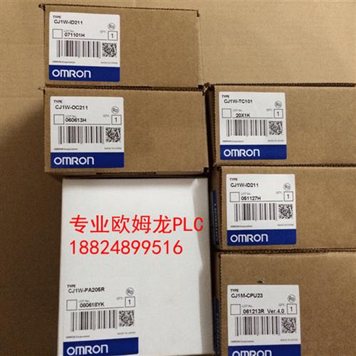 全新正品可编程控制器CJ1W-PA205R(质保一年)