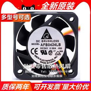 原装AFB0424SHB/HB/LB/VHB/HHB 24V 4015 变频器小型散热风扇