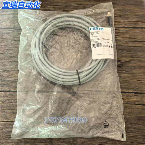 全新原装正品 费斯托 NEBU-M12G5-E-10-Q8N-M12G5 连接电揽574323