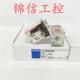 正品 OMRON MY4N 全新原装 12VDC小型中间继电器现货