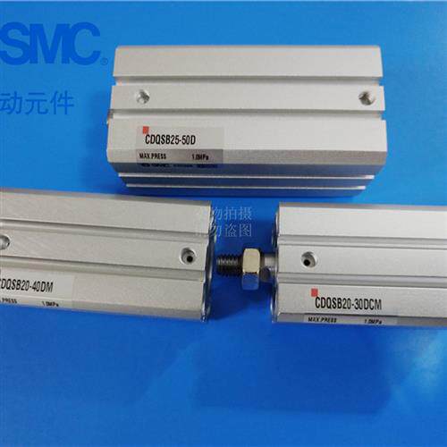 全新正品SMC原装CQSB20-5/10/15/20/25/D/DC/DM/DCM薄型标准气缸