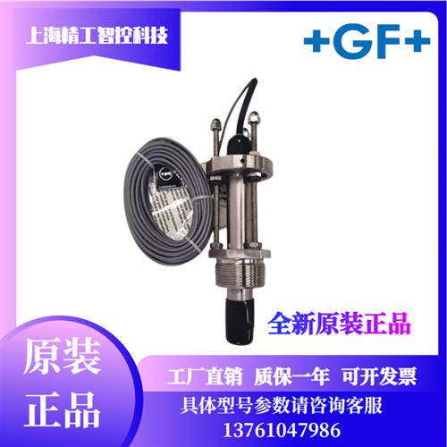 +GF+Signet3-2540-1S 3-2540-1流量计流量传感器不锈钢转轮式原装