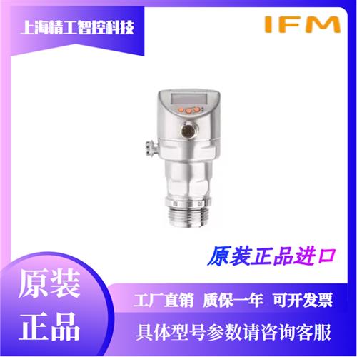 IFM顺丰包邮PI1703 PI1704 PI1705 PI1706 等PI系列