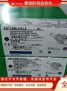全新接近开关XS118BLFAL2 XS118BLFBL2 XS218BLFAL2 XS218BLFBL2