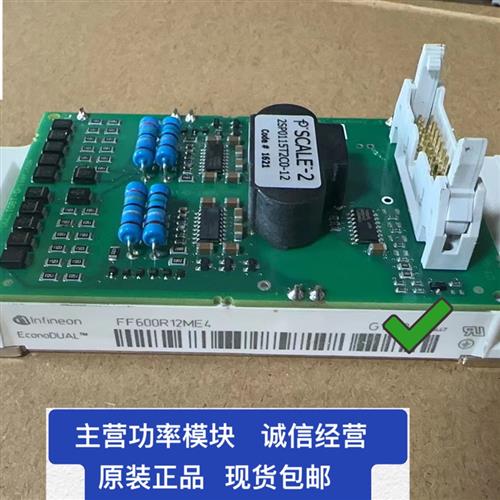 2SP0115T2A0 T2B0 T2C0-12 -17+FF225 300R 450R600R12 17ME4咨询