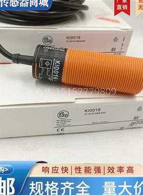全新 易福门 电容式KI0016 KI-2015-ABOA/NII传感器 实图