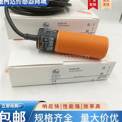 全新 易福门 电容式KI0016 KI-2015-ABOA/NII传感器 实图