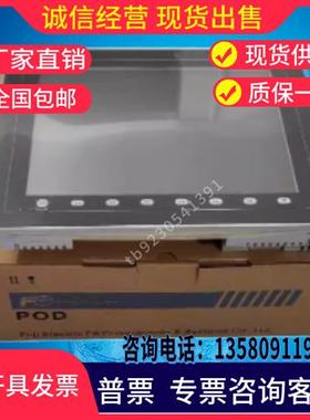 V812iS V806CD+,V808CD,V810iC,V810S,V810T,V810CD,CN,V812S