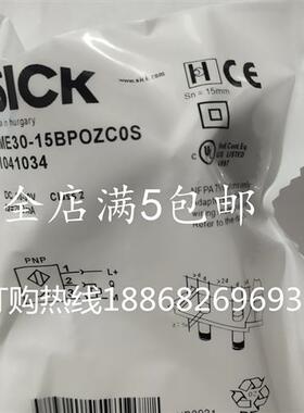 全新传感器IME30-15BPOZC0K IMR30-15BPSTC0S IMR30-30NPSTC0S