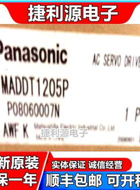 全新原装伺服驱动器MADDT1205P MADHT1505