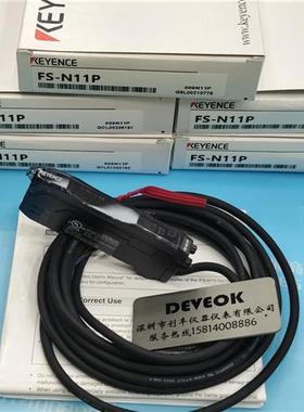 现货正品 KEYENCE FS-N11ENFS-N11MN,FS-N11QN