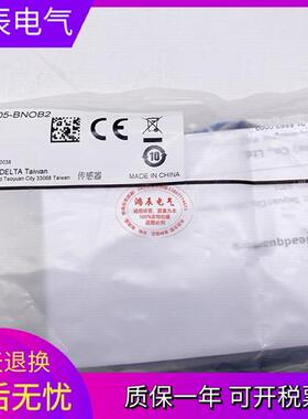 Delta接近开关 IS-E1805-BNOB2 IS-E1805-BNCB2 BPOB2 BPCB2