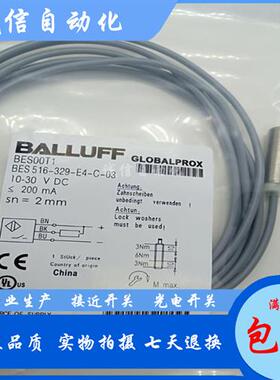 全新BES00T1巴鲁夫M12接近开关BES 516-329-E4-C-03NPN常开