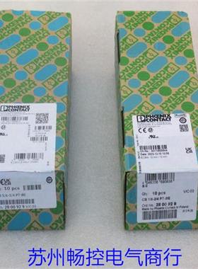 *现货销售*全新模块基座 CB 1/6-2/4 PT-BE 现货2800929