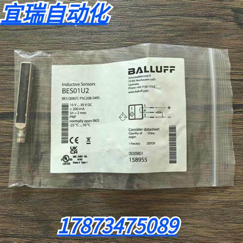 全新原装正品  BES01U2 传感器 BES Q08ZC-PSC20B-S49G现货