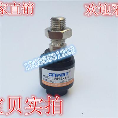 气缸摆动万向浮动接头 FJ-1014 M141.5活动接头 气缸安装附件