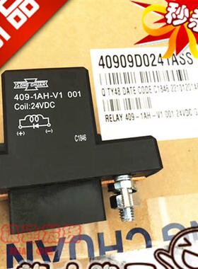 409-1AH-V1 24VDC金龙宇通安凯电源总开关12V启动200A继电器