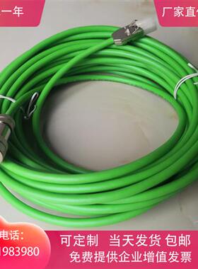 6FX5002-2DC30-1CF0 1BA0 1BF0伺服电缆6FX8002-2DC40 1AF0