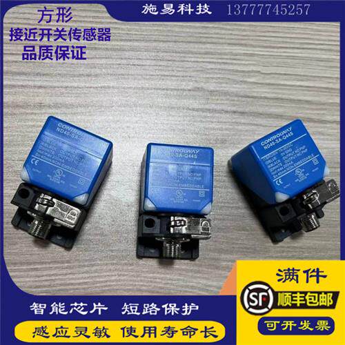 科瑞BD20-SB-Q44S BD20-SA-Q44S ND30-SB-Q44S Q80传感器