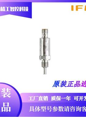 IFMPM1604 PM1704 PM1789 PM1689 PM1602 PM1605