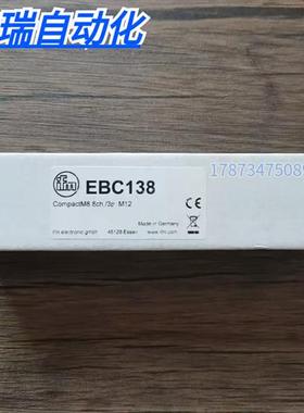 全新原装正品 IFM EBC138 模块 实物拍摄 现货销售