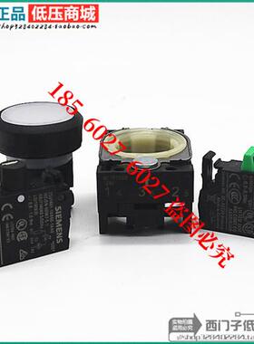 原装带灯按钮3SU1102-0AB60-1BA0代替3SB3245-0AA61