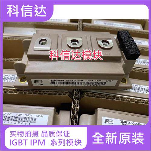 2MBI400U2B-060-50 2MBI300U2B-060 2MBI200U4B-120 2MBI150VB120