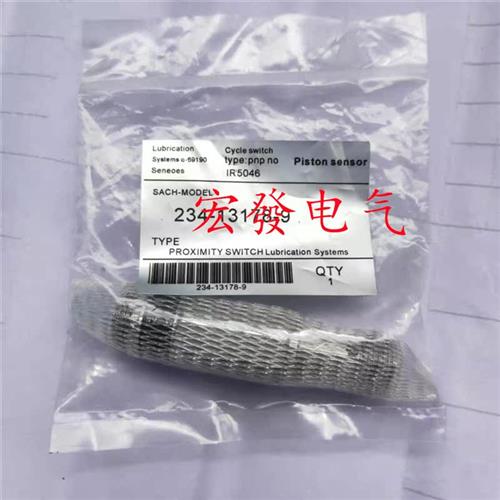 全新IR5046 LINCOLN集中润滑系统活塞传感器 234-13178-9