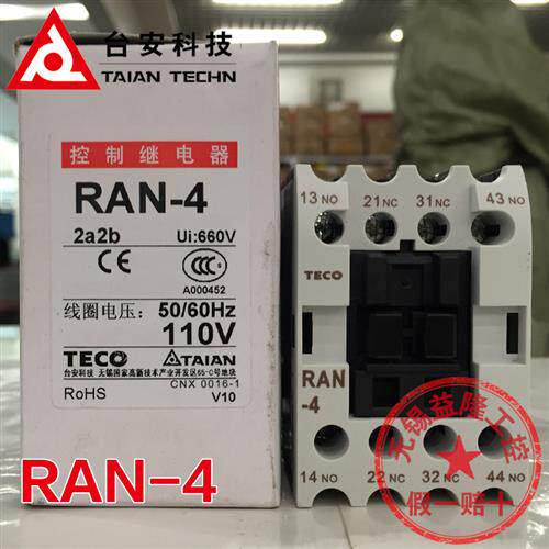 东元TECO/交流接触器 中间继电器RAN-4 AC110 220V 2a2b 3a1b