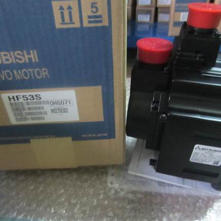 供应伺服电机HF53S-A47议价