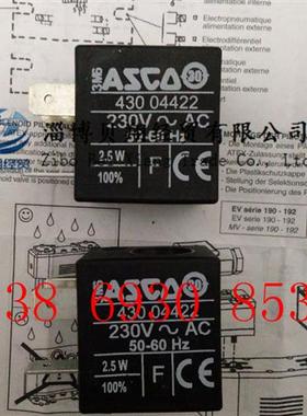 全新正品电磁阀Joucomatic线圈43004422 AC220V现货正品
