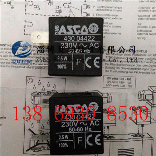 全新正品电磁阀Joucomatic线圈43004422 AC220V现货正品