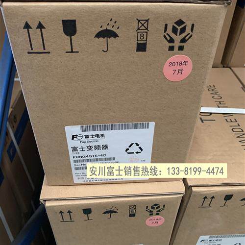 全新原装正品日本富士变频器MEGA系列FRN0.4G1S-4C 3相380V